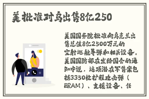 裸体的胖子