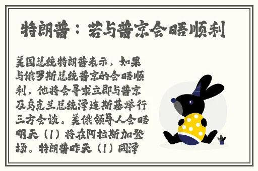 月夜在线观看免费版下载