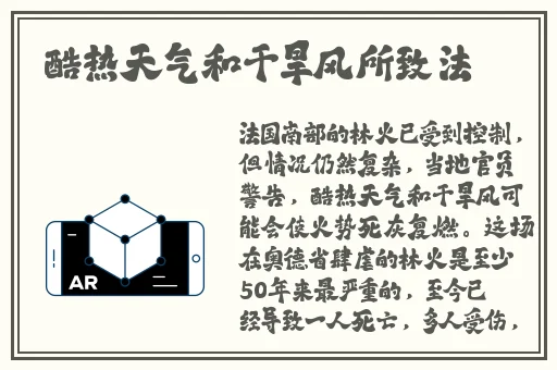 含羞忍辱的保洁员