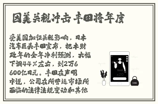 中国夫妇hometown