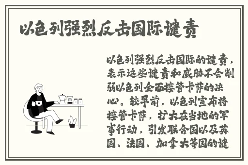 51吃瓜今日热门大瓜
