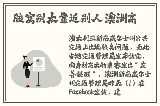 精品国产一区二区三区AV色诱