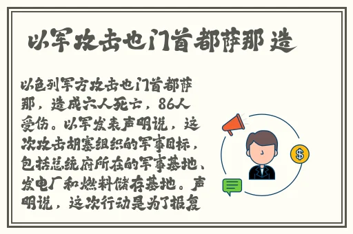 丰年经的继拇中