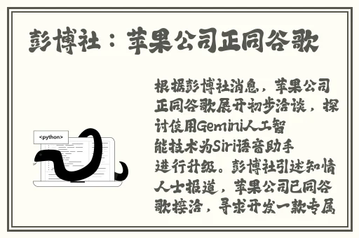 八重神子腿部功夫娴熟游戏