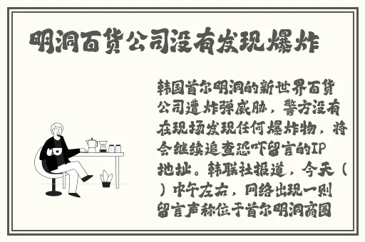 国精产品一品二品国mba