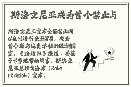 原神甘雨被盗宝团俘虏图